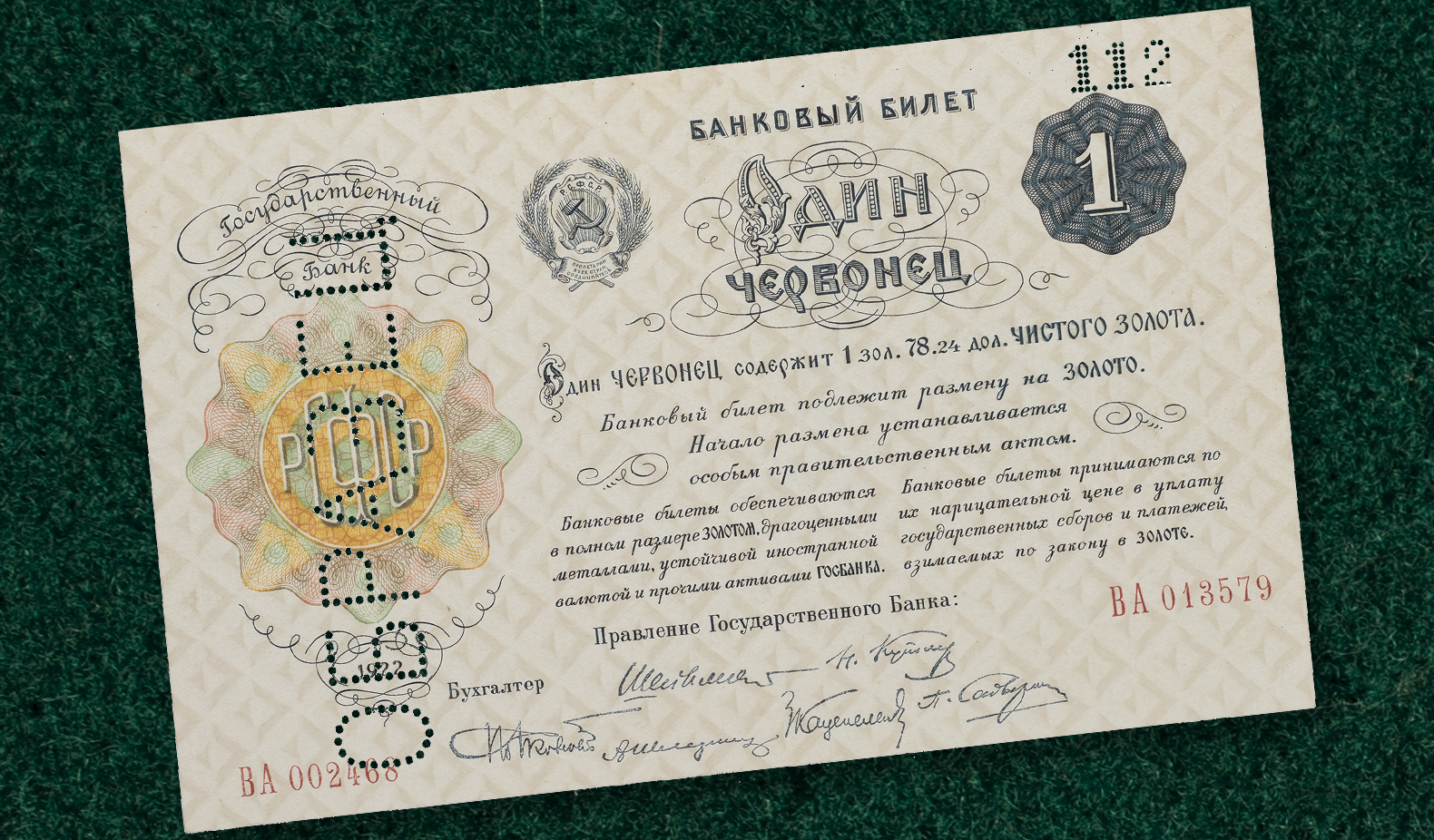 Интернет-аукцион 63