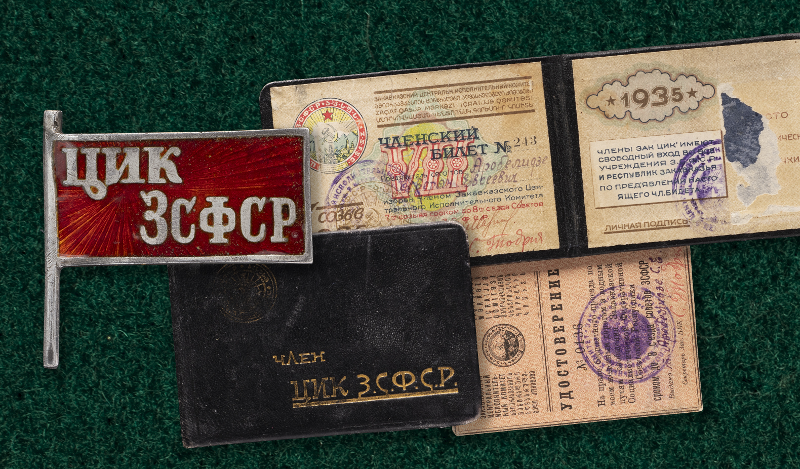 Интернет-аукцион 68