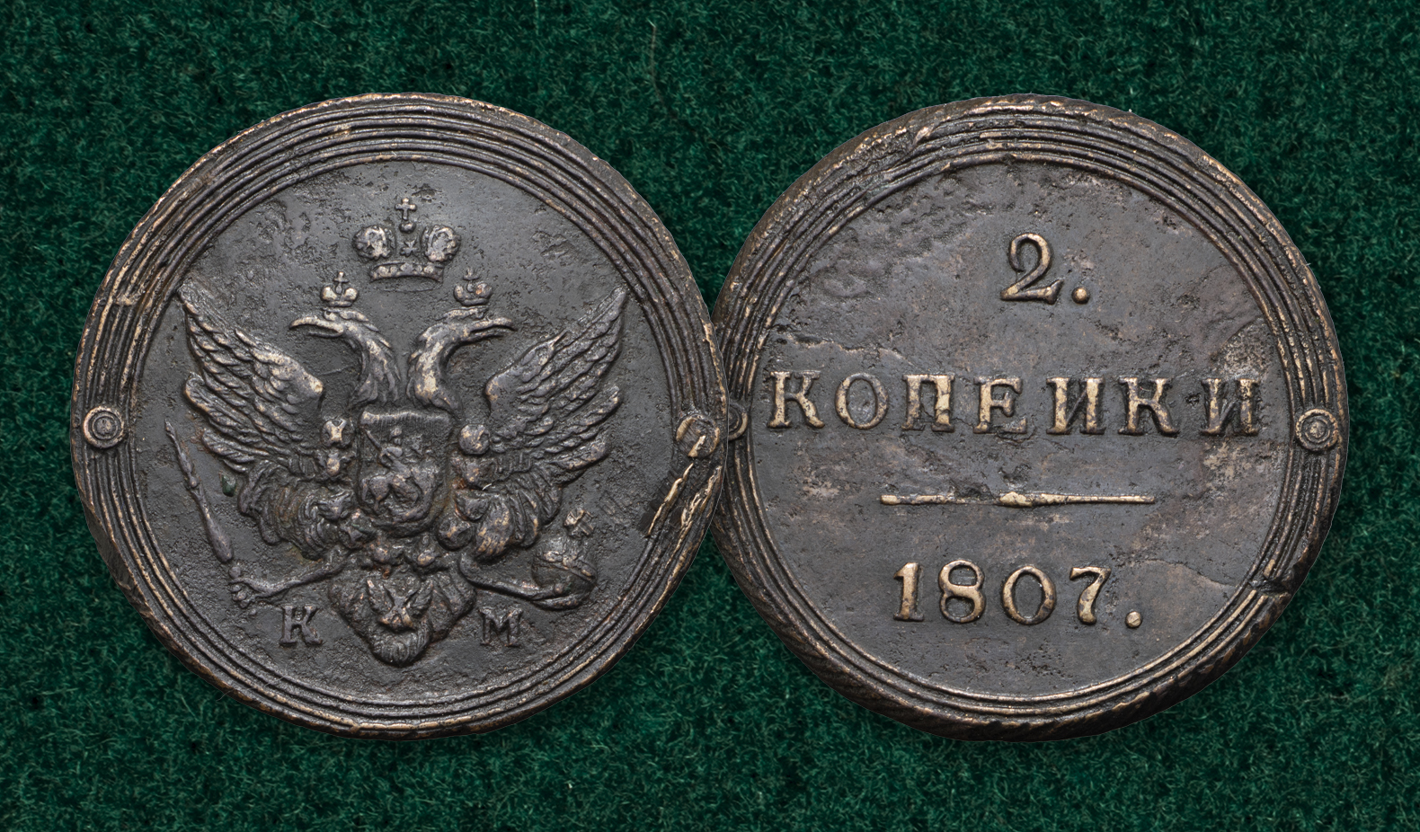 Интернет-аукцион 69