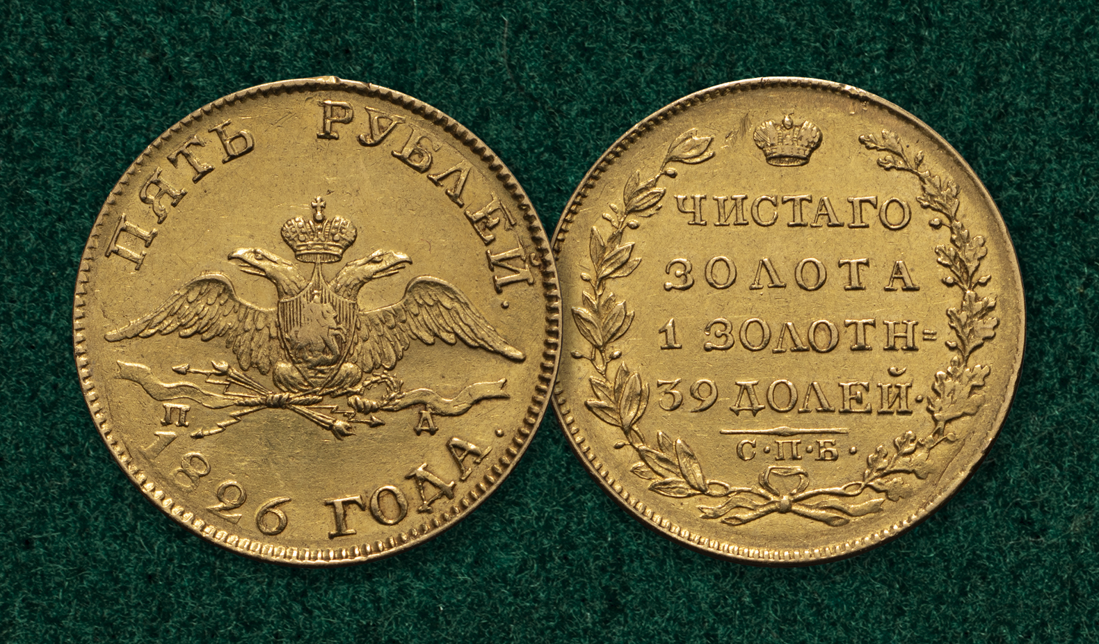 Интернет-аукцион 69