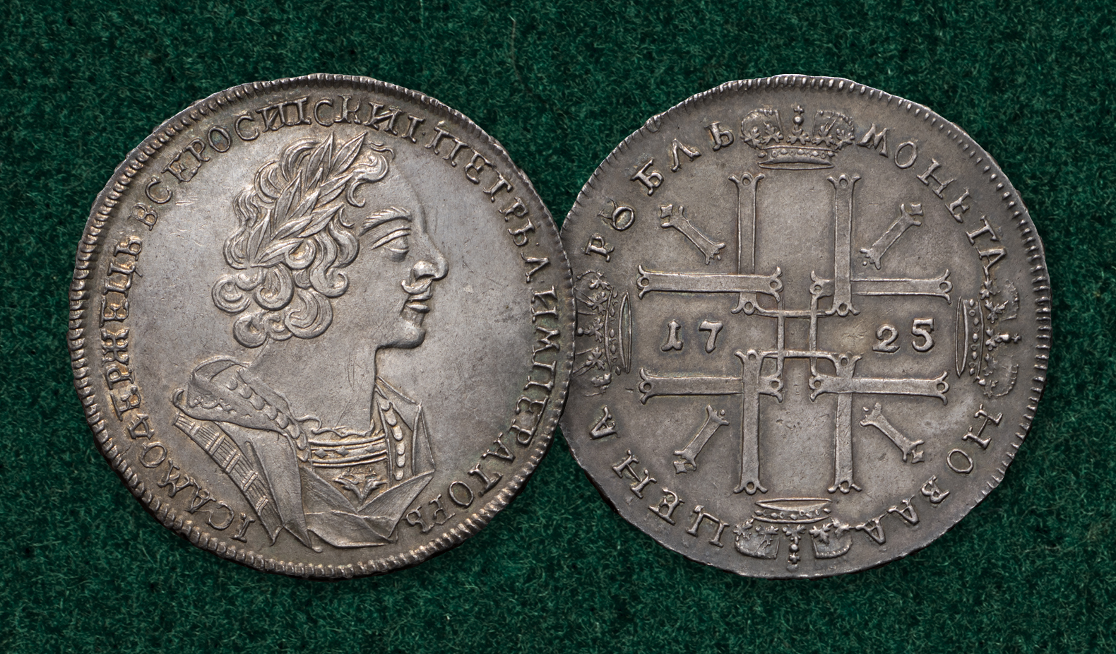 Интернет-аукцион 69