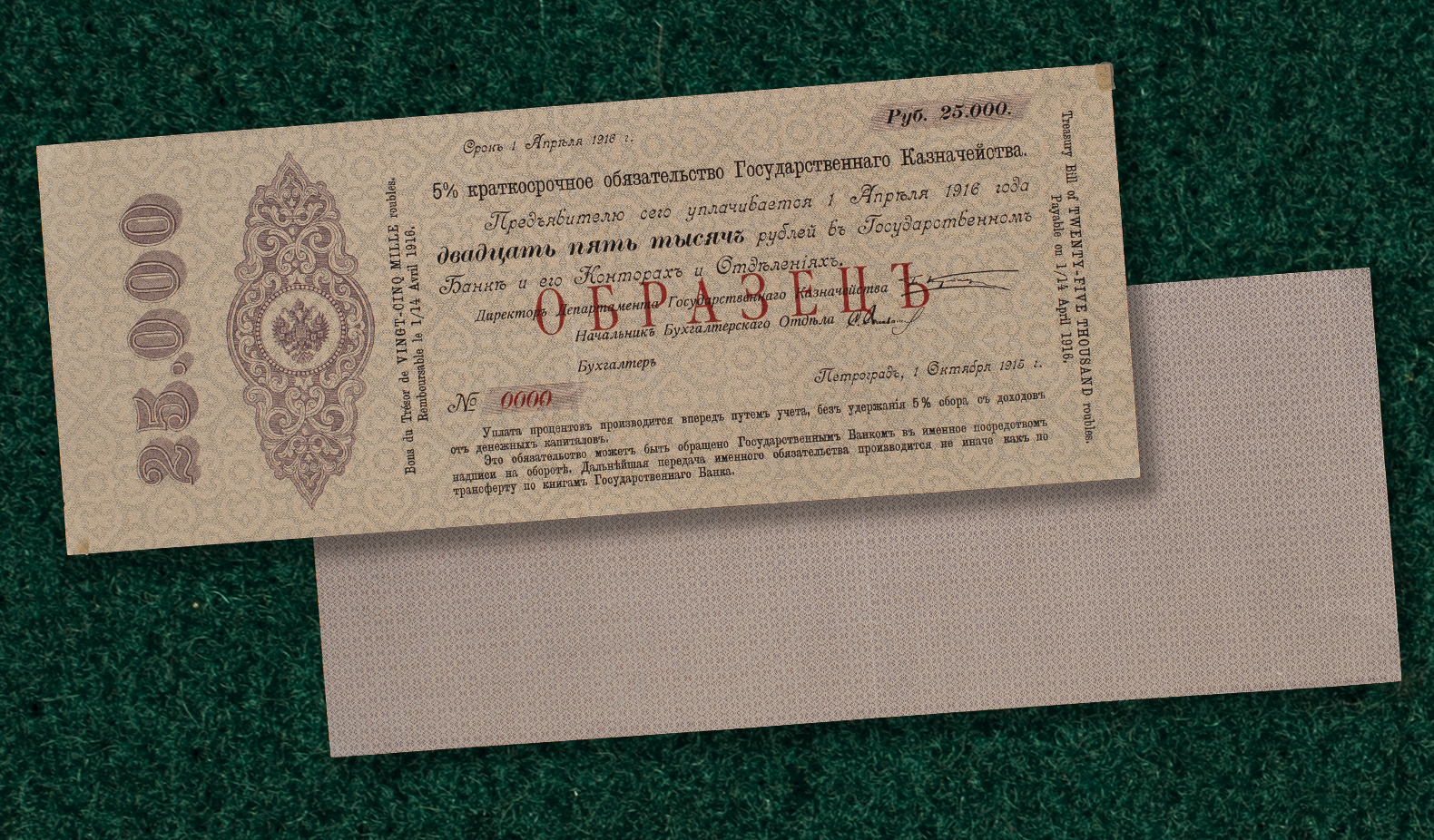 Интернет-аукцион 78