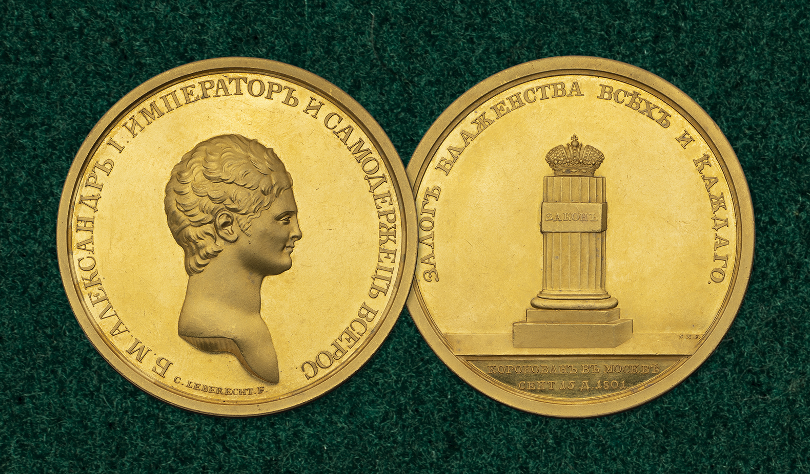 Аукцион 150
