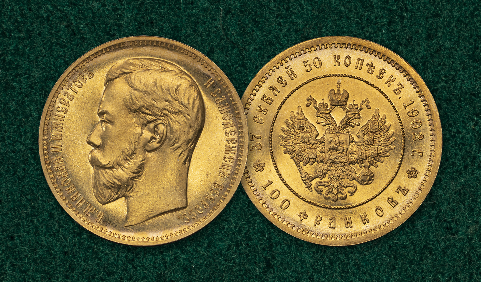 Аукцион 153
