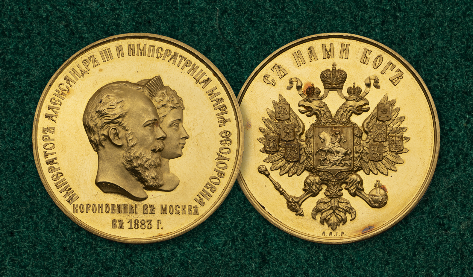 Аукцион 153