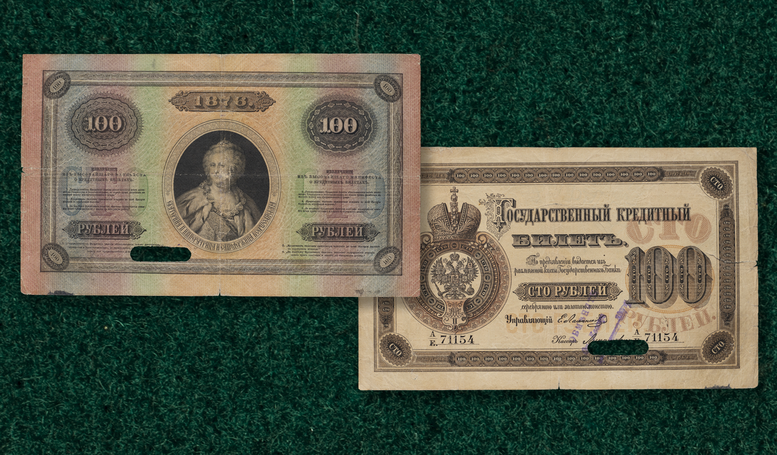 Аукцион 168. Лот 29