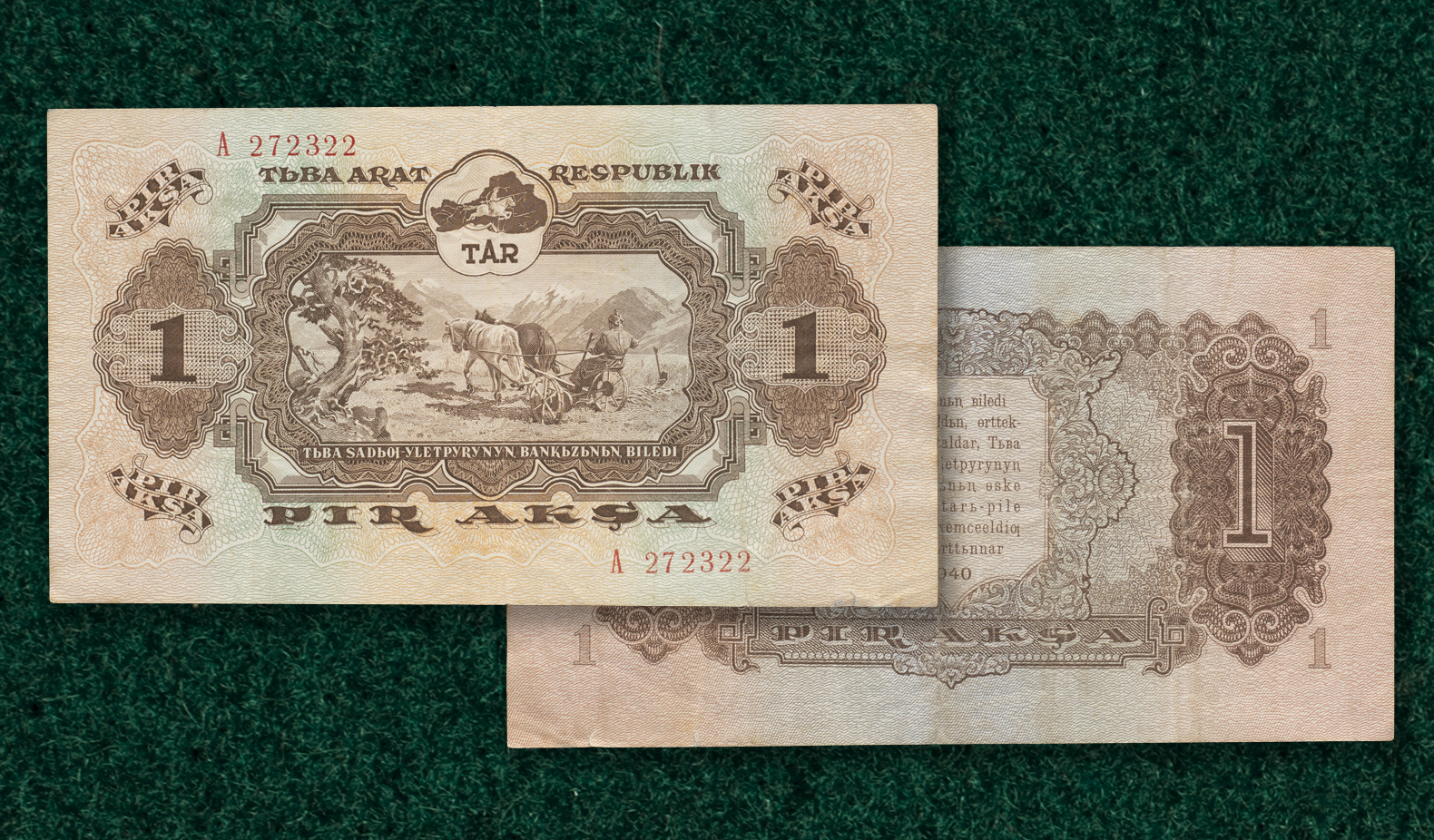 Аукцион 174