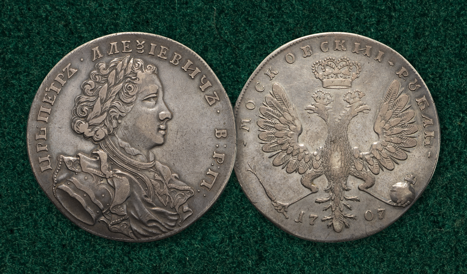 Аукцион 175