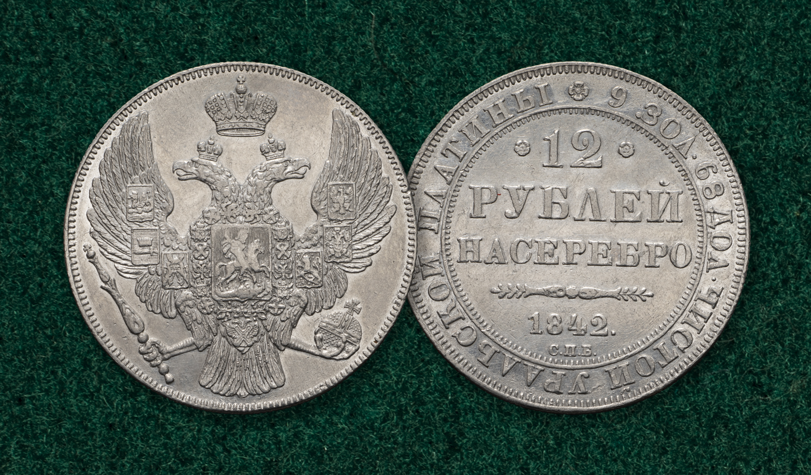 Аукцион 175