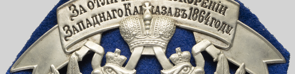 Аукцион 1072