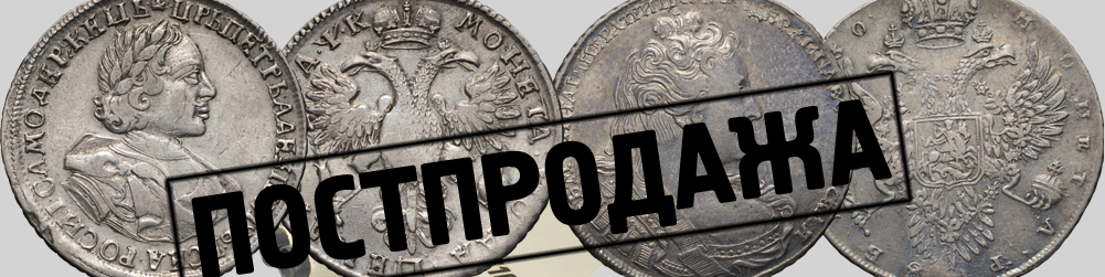 Аукцион 1074