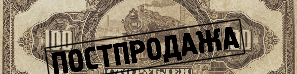 Аукцион 1075