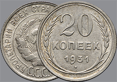 Аукцион 149. Лот 47