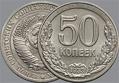 Аукцион 149. Лот 82