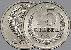 Аукцион 149. Лот 85