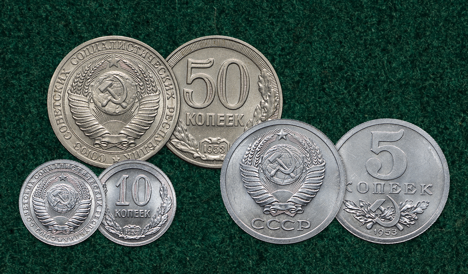 Аукцион 149