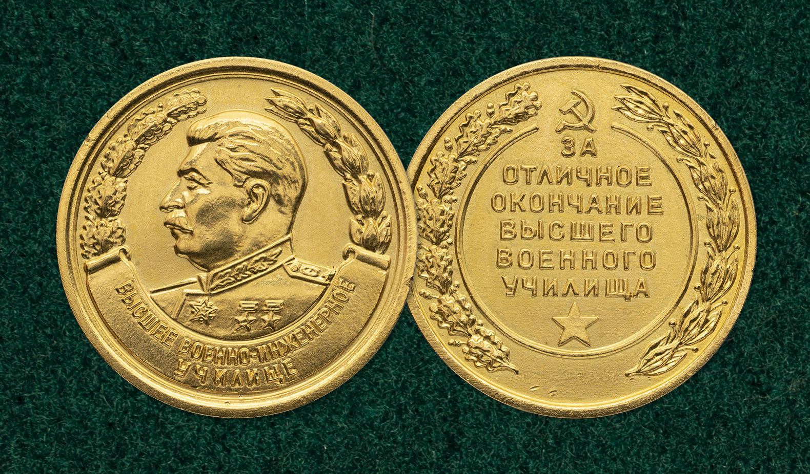 Аукцион 149
